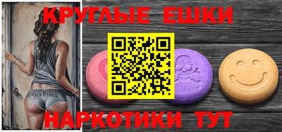 эйфоретик Пенза