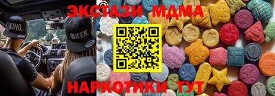 молекула духа Партизанск
