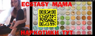 эйфоретик Пенза
