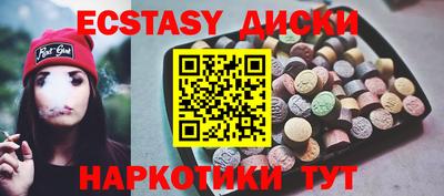 эйфоретик Пенза