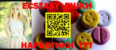 гидра Первоуральск