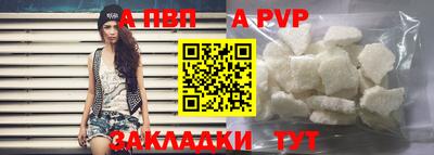 молекула духа Партизанск
