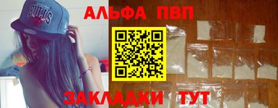 гидра Первоуральск