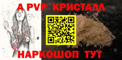 гидра Первоуральск