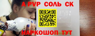 эйфоретик Пенза