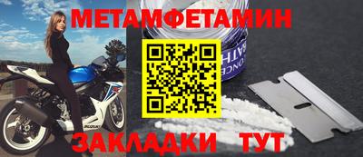 молекула духа Партизанск