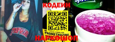 эйфоретик Пенза