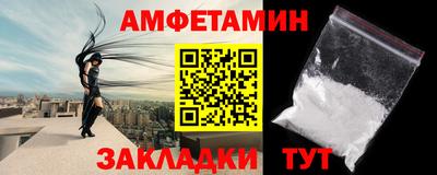 эйфоретик Пенза