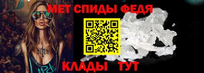 молекула духа Партизанск