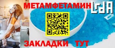 гидра Первоуральск