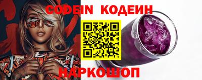 гидра Первоуральск