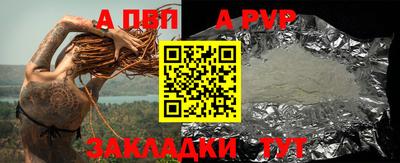гидра Первоуральск