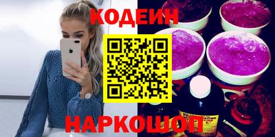 эйфоретик Пенза