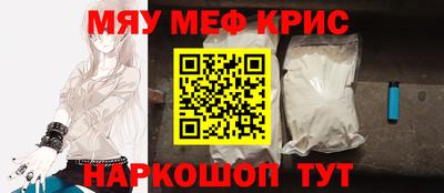 молекула духа Партизанск