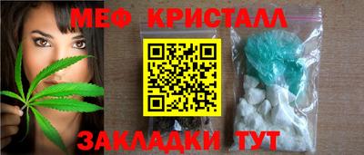 молекула духа Партизанск