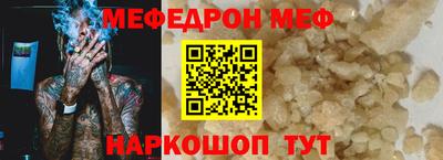 эйфоретик Пенза