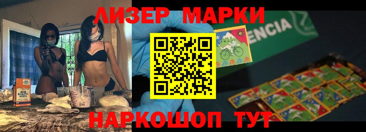 Шали  LSD-25 экстази  Вход с VPN  LSD-25 экстази кислота  Лсд 25 экстази кислота 