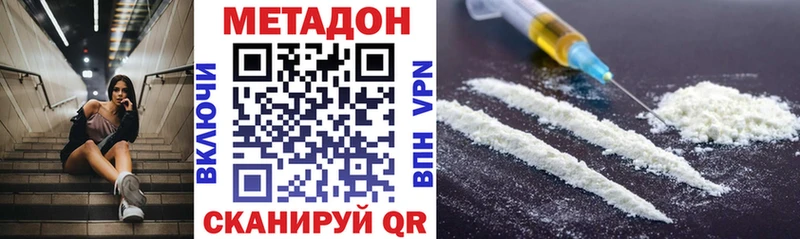 купить   Шали  МЕТАДОН мёд 