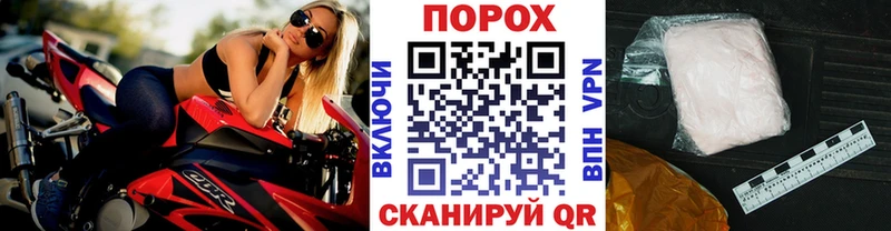 МЕТАМФЕТАМИН витя  hydra зеркало  Шали 