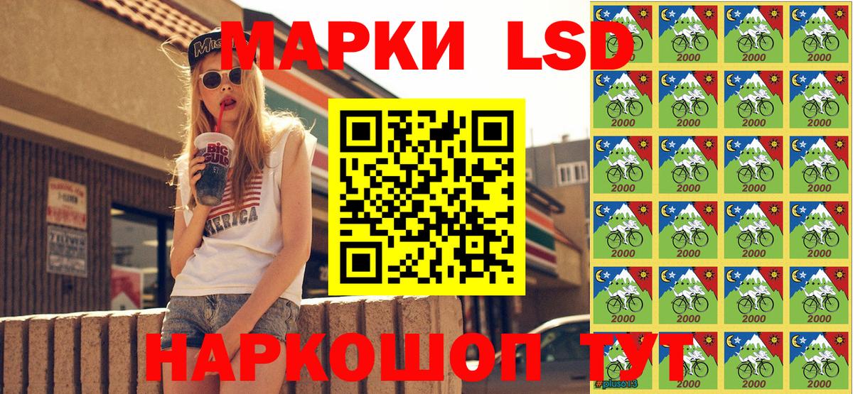 Шали  Марки N-bome 1,8мг  Вход с VPN 