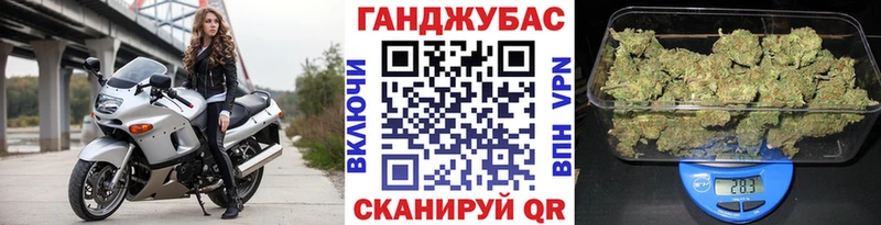 Конопля план  даркнет сайт  Шали 