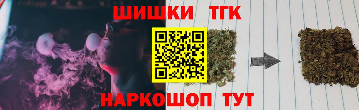 Бошки Шишки Bruce Banner  МАРИХУАНА Amnesia  Вход с VPN  Шали  Марихуана LSD WEED 